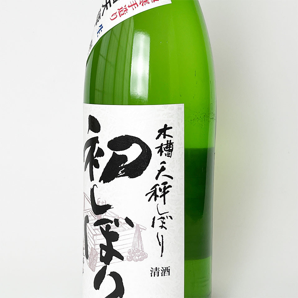 Furousen Special Junmai First Press Unfiltered Raw Sake (Reiwa 6 Brewing Year)