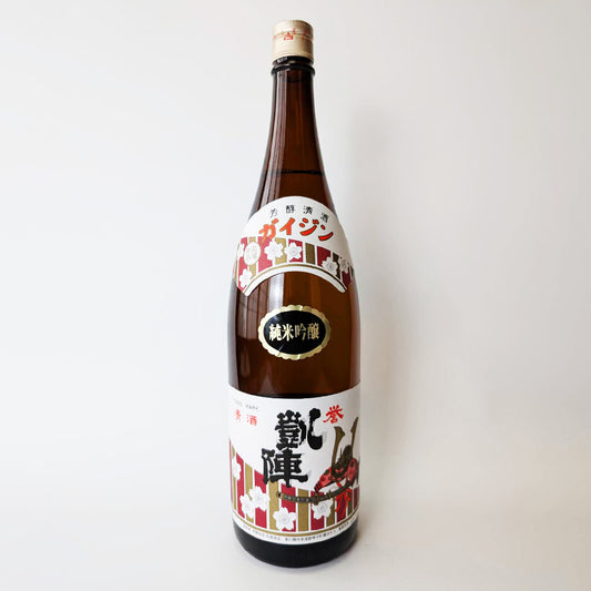 Yorokobi Gaijin Junmai Ginjo Pasteurized (Reiwa 6 Brewing Year)