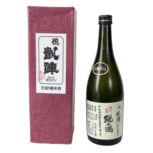 Yorokobi Gaijin - Yamahai Junmai Sanshu Omachi Unfiltered Raw Sake