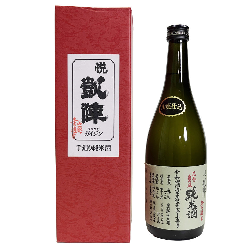 Yorokobi Gaijin Yamahai Junmai Hanamaki Kamenoo Unfiltered Raw Sake (Reiwa 6 Brewing Year)