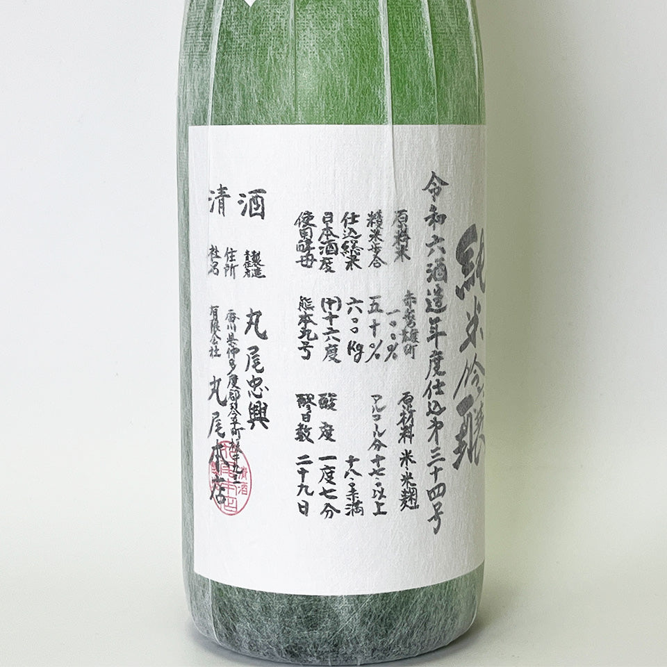 悦凱陣(よろこびがいじん) 純米吟醸 赤磐雄町 無濾過生酒(令和6醸造年度)