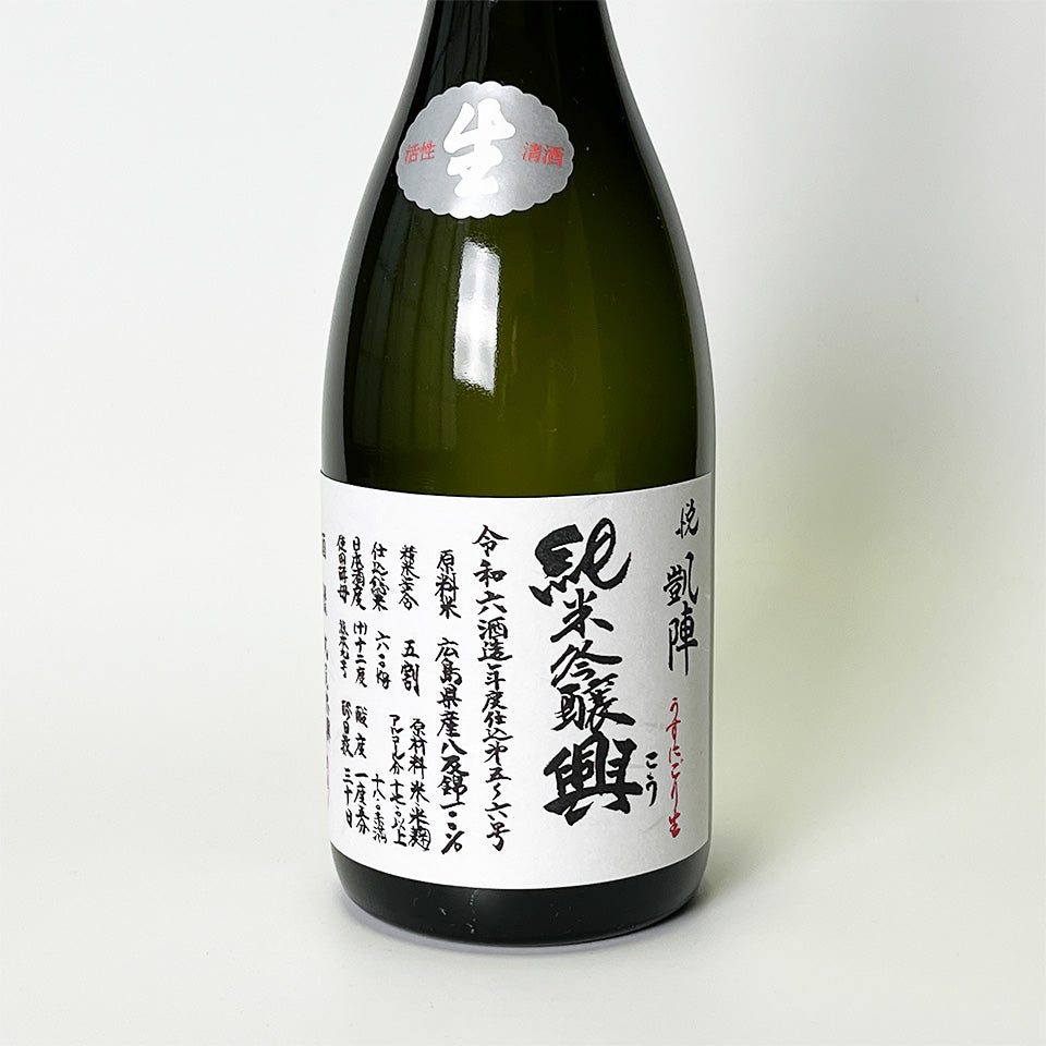 Yorokobi Gaijin Junmai Ginjo Oki Lightly cloudy Unpasteurized Sake