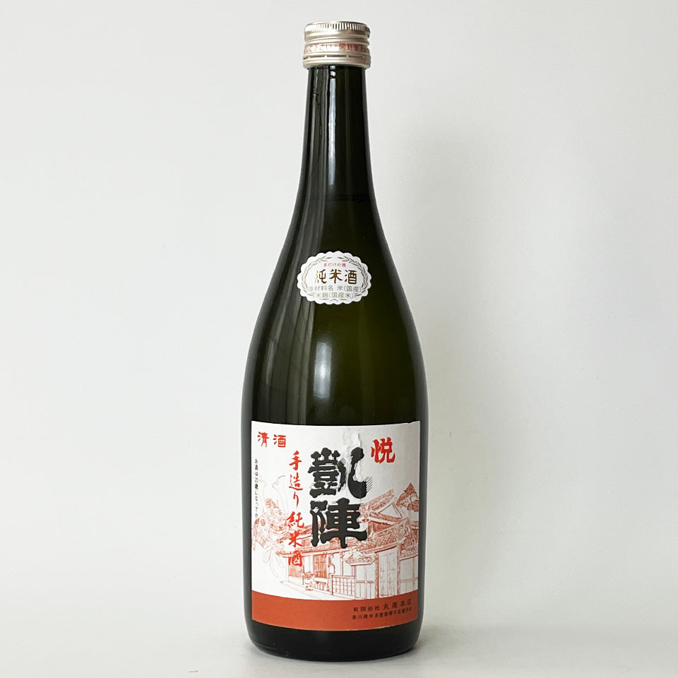 Yorokobi Gaijin Handmade Junmai Sake