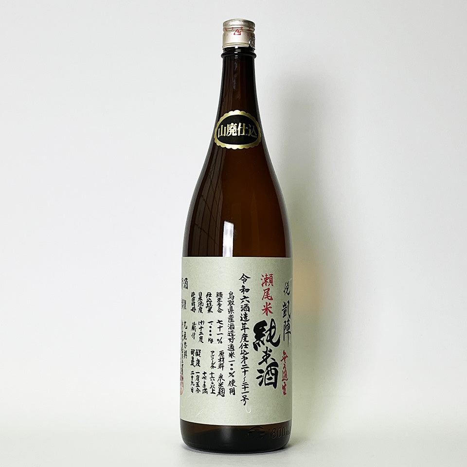 Yorokobi Gaijin (Yorokobi Gaijin) Yamahai Junmai Seomai Unfiltered Raw Sake