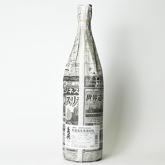 Gikyo Junmai Nama Genshu 60% (brewed in 2024)