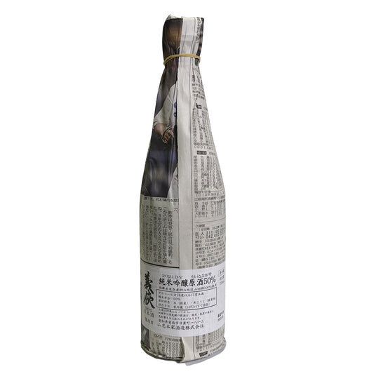 Gikyo Junmai Ginjo Genshu 50% Unfiltered Raw
