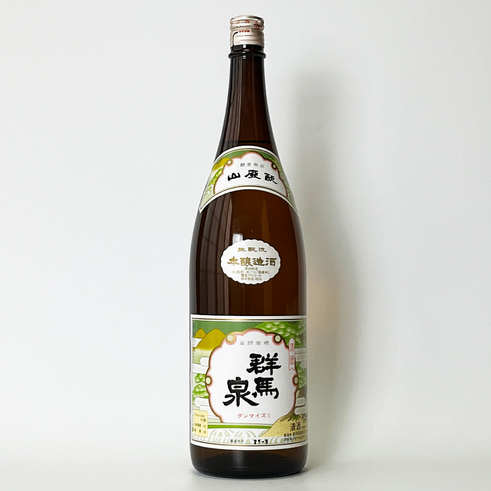 群馬泉 山廃酛（やまはいもと）本醸造 – 地酒専門店 酒のうちやま
