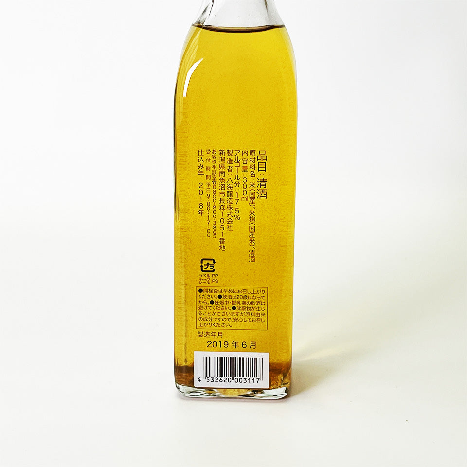 Hakkaisan Kijoshu 2018 (aged at room temperature in store)