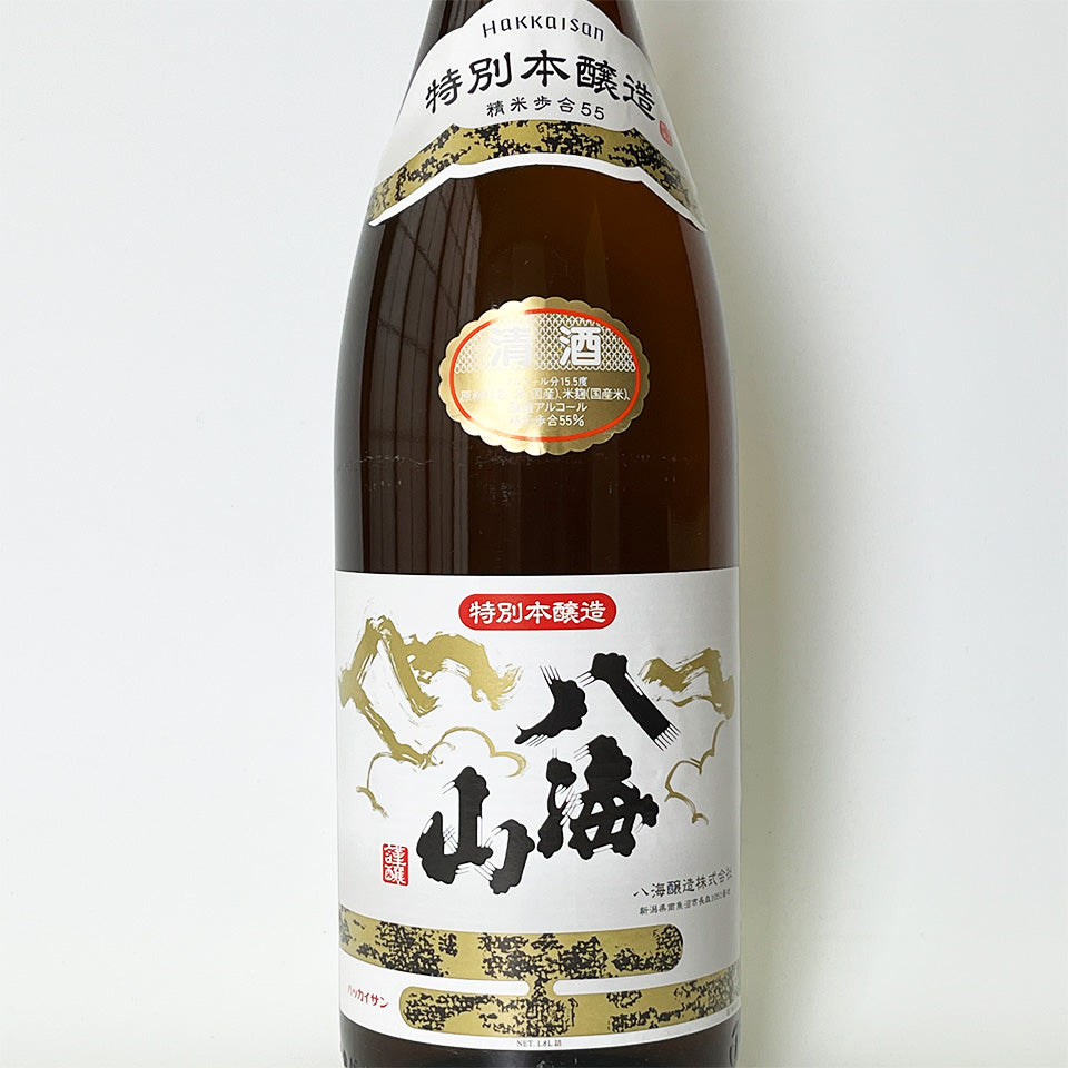 八海山 特別本醸造