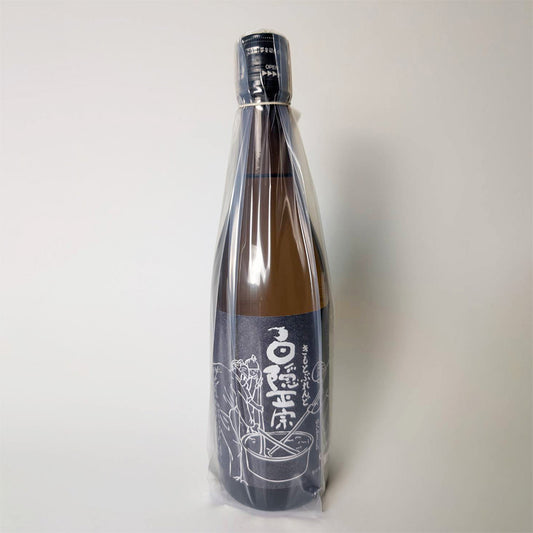 Hakuin Masamune Kimoto Blend