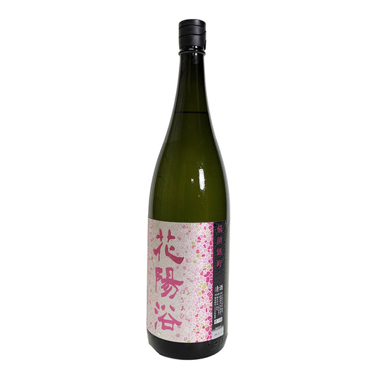 Hanaabi Junmai Ginjo Bizen Omachi Unfiltered Raw Sake