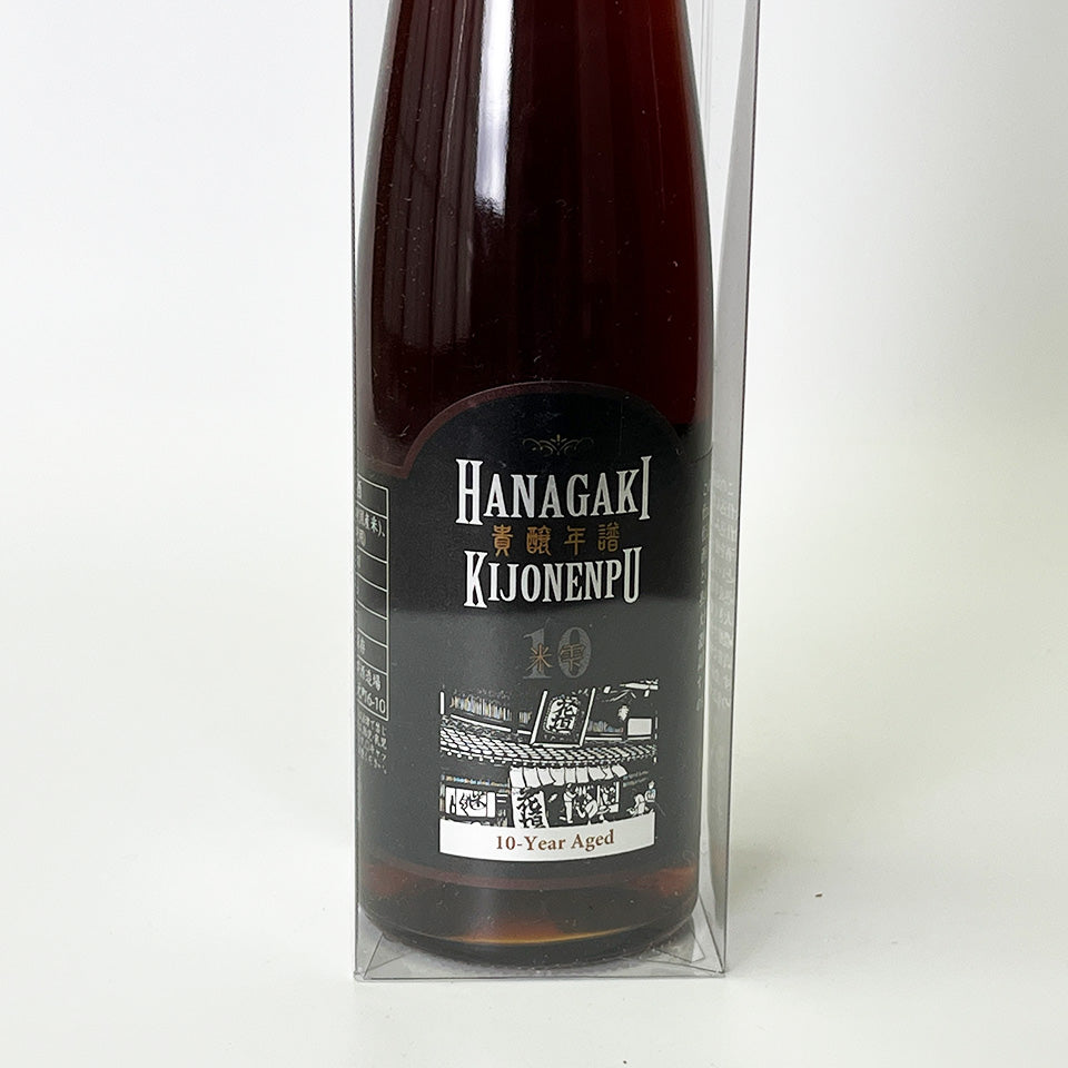 Hanagaki Kijo Chronology (Kijo Sake) 10 Years Aged