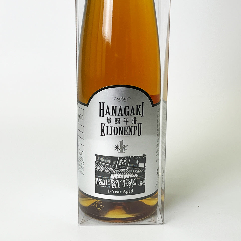 Hanagaki Kijo Chronology (Kijo Sake) 1 year aging