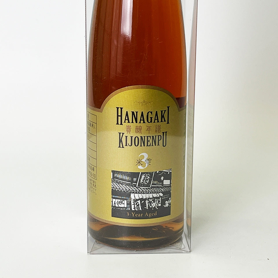 Hanagaki Kijo Chronology (Kijo Sake) 3 years aging