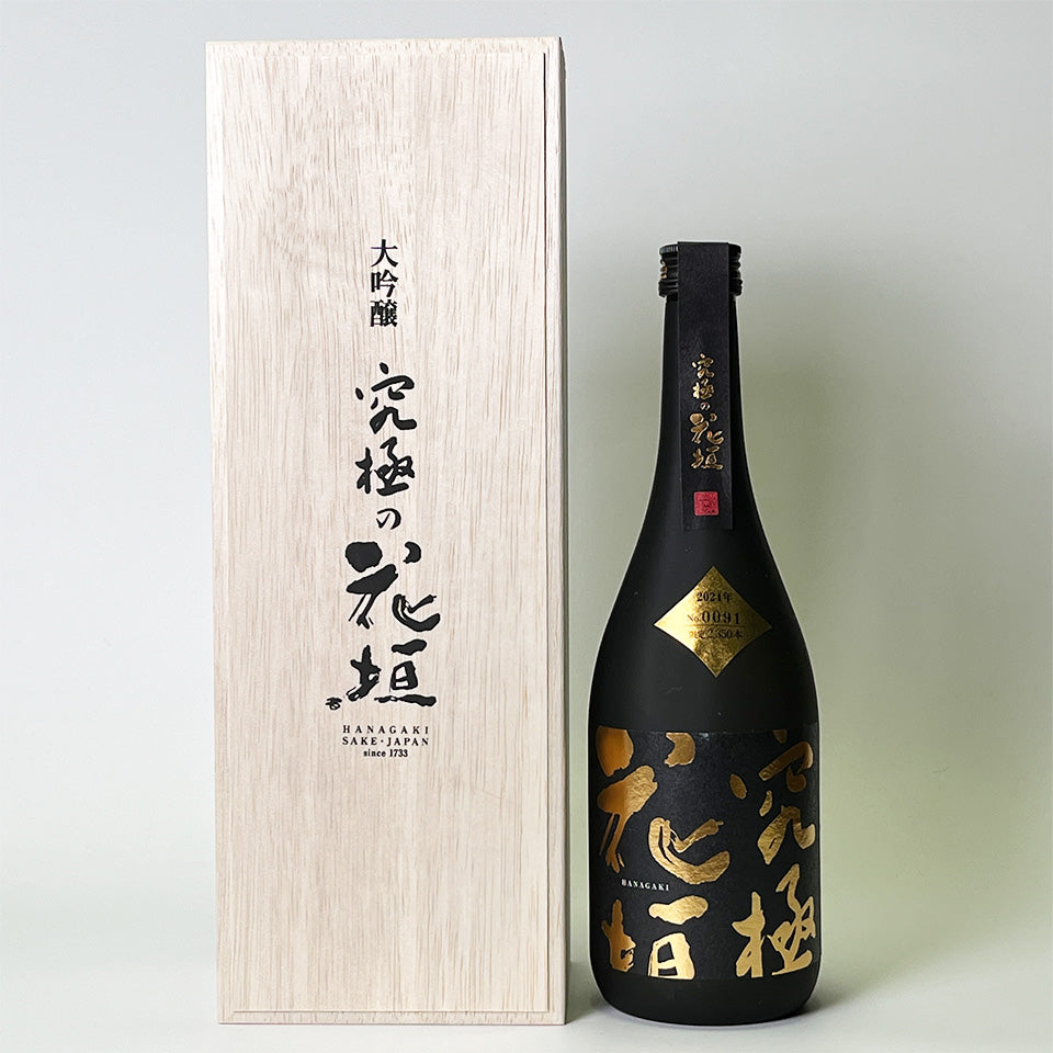 Hanagaki Daiginjo Ultimate Hanagaki (wooden box)