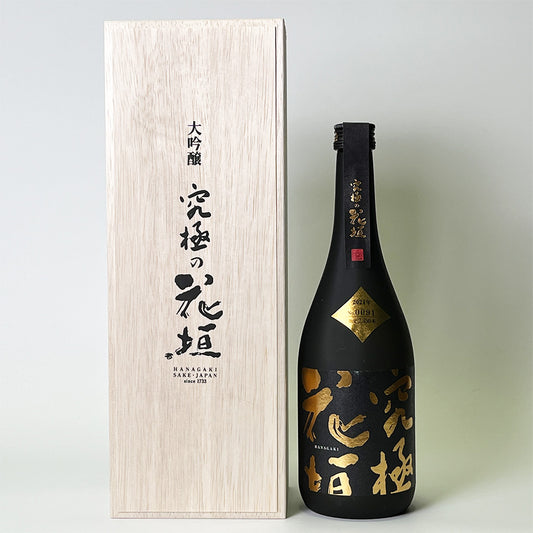 花垣 大吟醸 究極の花垣 (木箱入り)