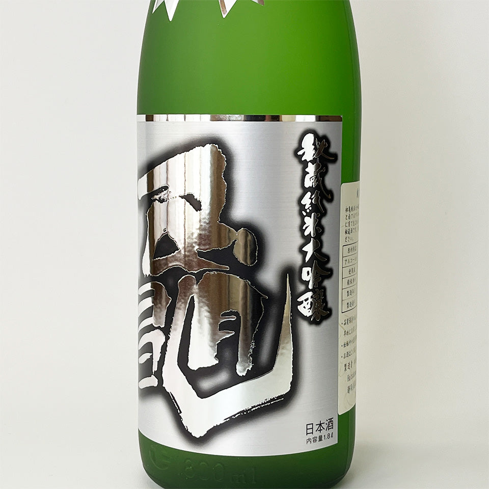 初亀 秘蔵 純米大吟醸 亀