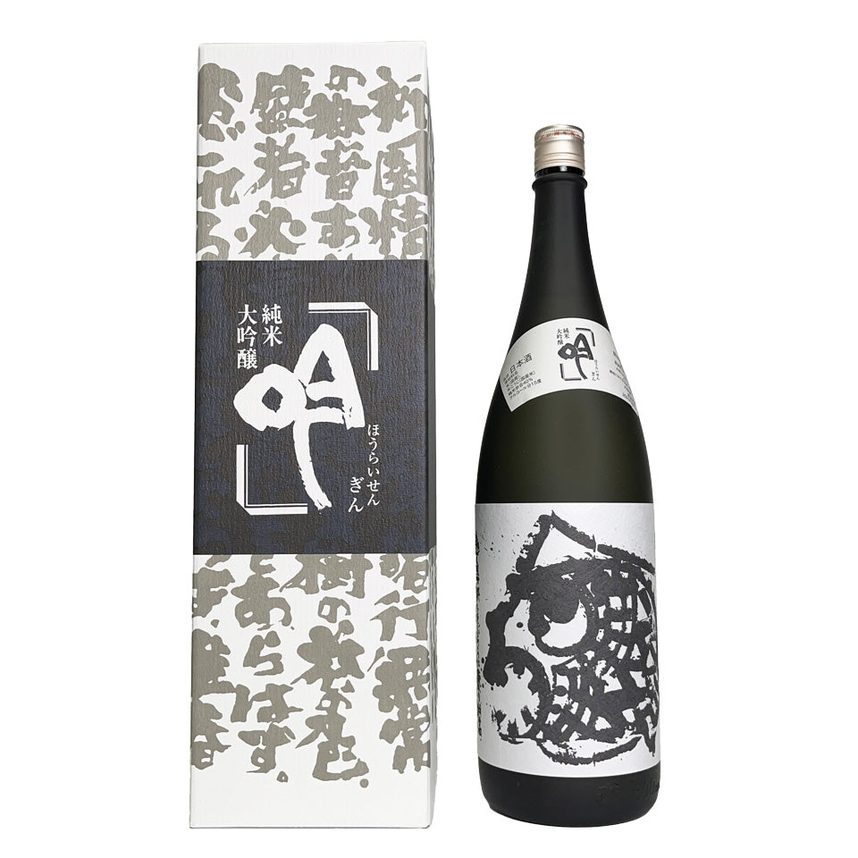 Horaisen Junmai Daiginjo Gin (pasteurized)