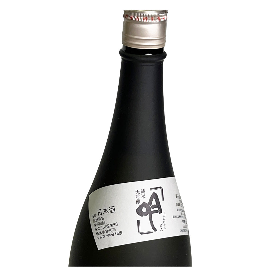 Horaisen Junmai Daiginjo Gin (pasteurized)