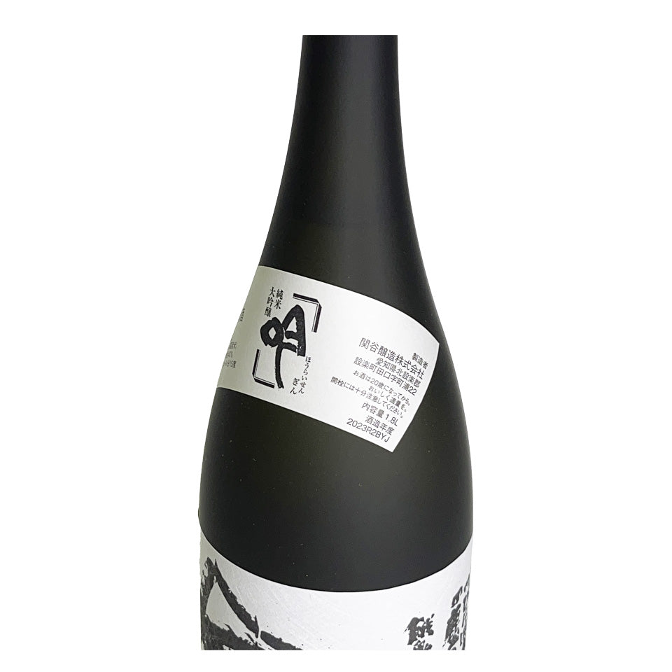 Horaisen Junmai Daiginjo Gin (pasteurized)