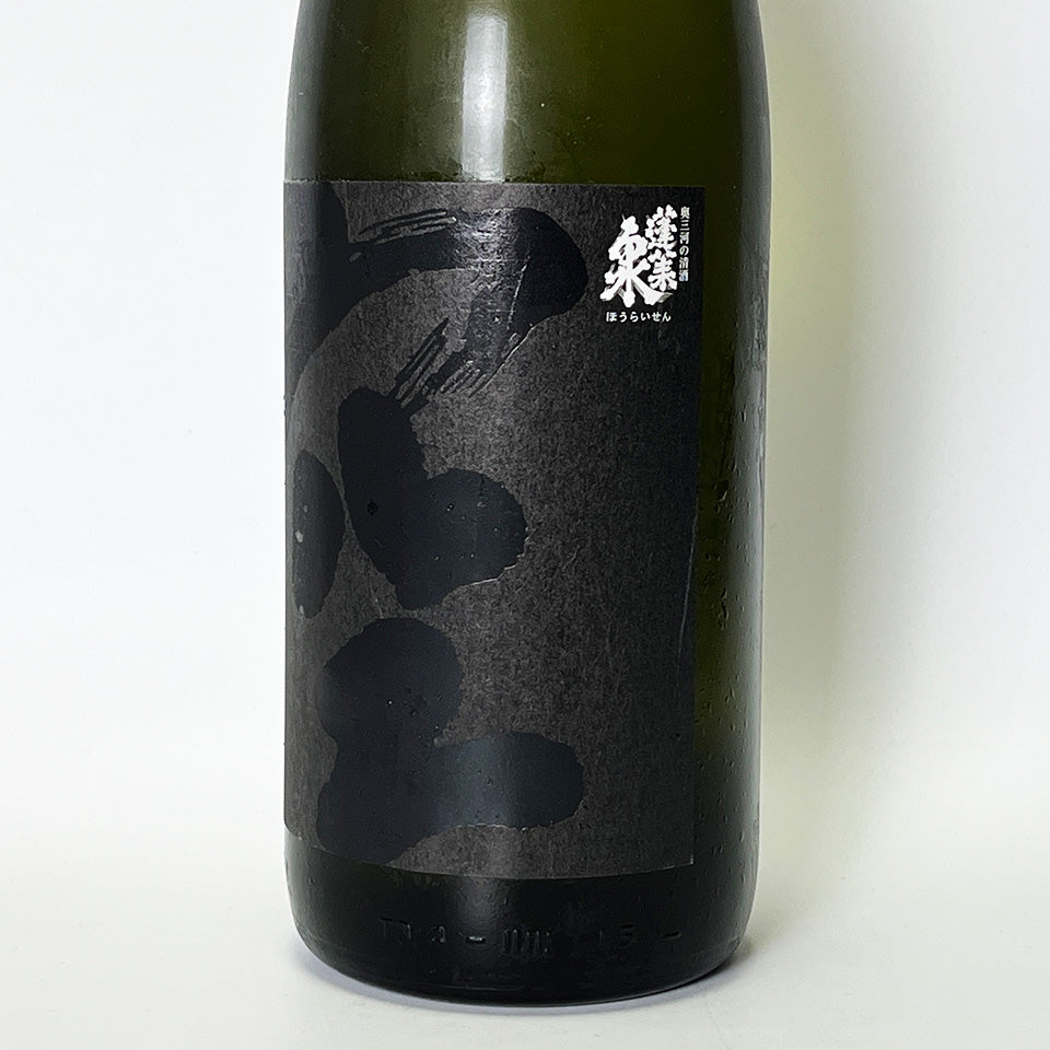 蓬莱泉(ほうらいせん)純米大吟醸 空(くう)生原酒(令和7醸造年度)