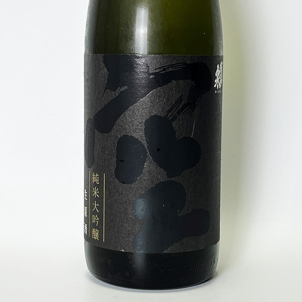 Horaisen Junmai Daiginjo Kuu Nama Genshu (brewed in 2024)