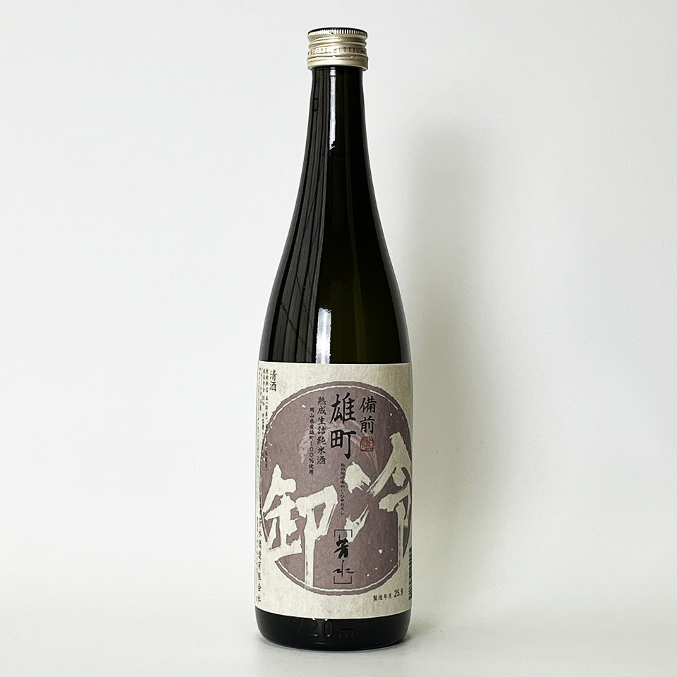 Hosui Aged Namazuke Tokubetsu Junmai Bizen Omachi Hiyaoroshi (brewed in 2024)