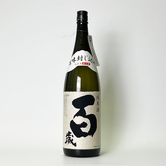 Hyakusai Special Junmai Umami-Rich Unfiltered Nama Genshu (brewed in 2024)