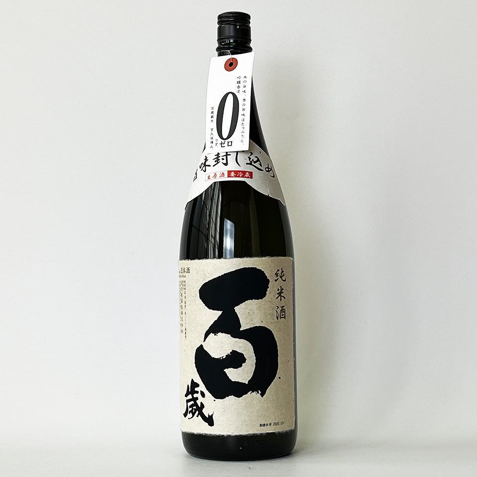 百歳 特別純米 旨味封じ込め 無濾過 生原酒（令和7醸造年度） – 地酒