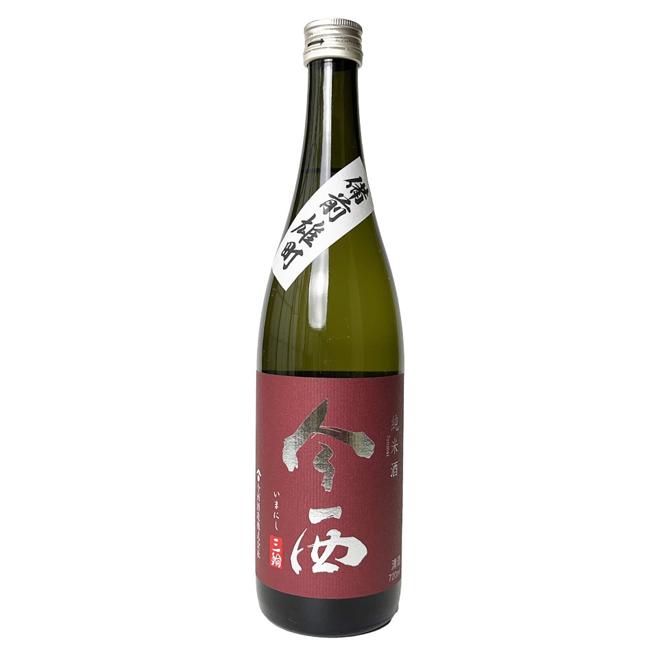 今西(いまにし) 純米 備前雄町