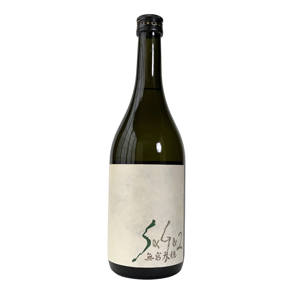 Mukyutenon Saga 2 Yamahai Junmai Daiginjo