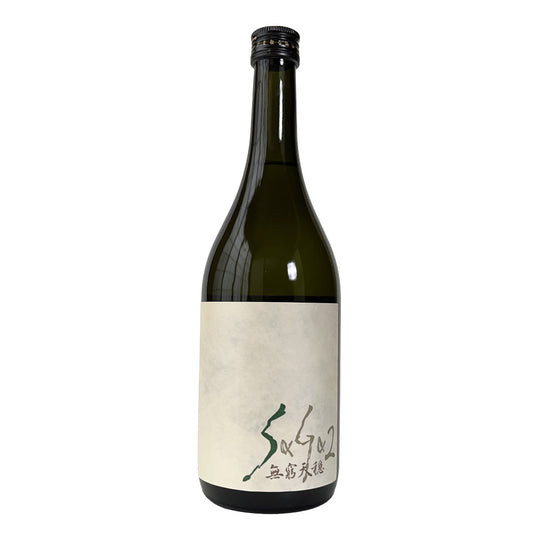 Mukyutenon Saga 2 Yamahai Junmai Daiginjo