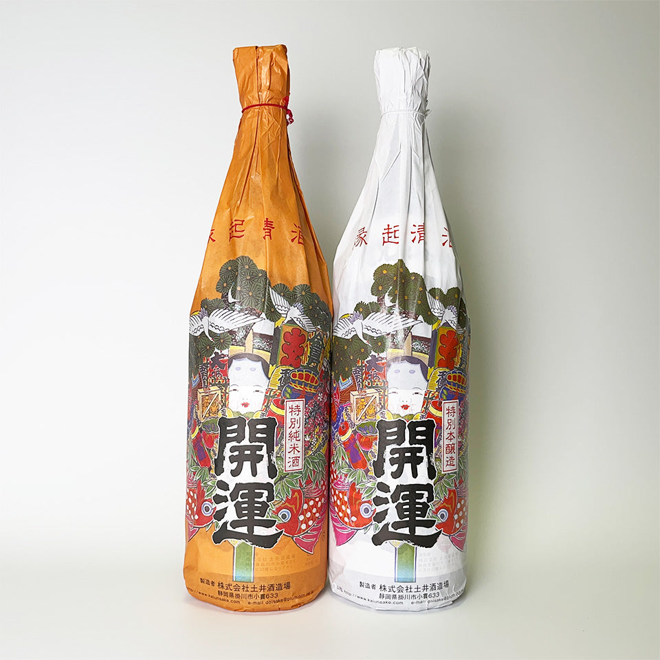 Good luck celebration sake special honjozo