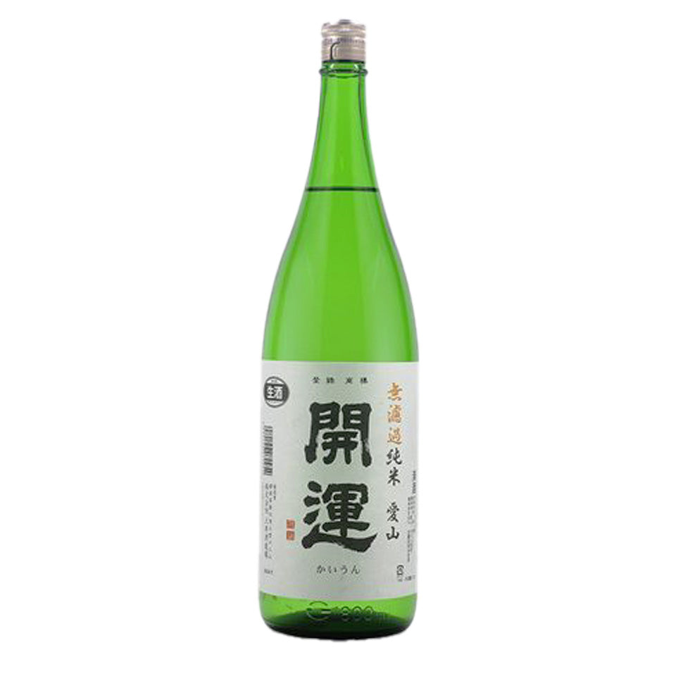 開運 純米 愛山 無濾過 生(令和6醸造年度)