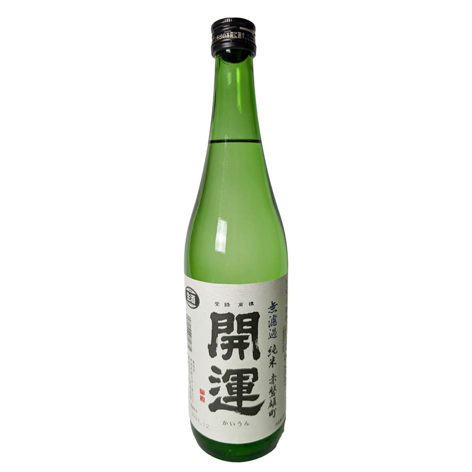 開運 純米 赤磐雄町 無濾過 生(令和6醸造年度)