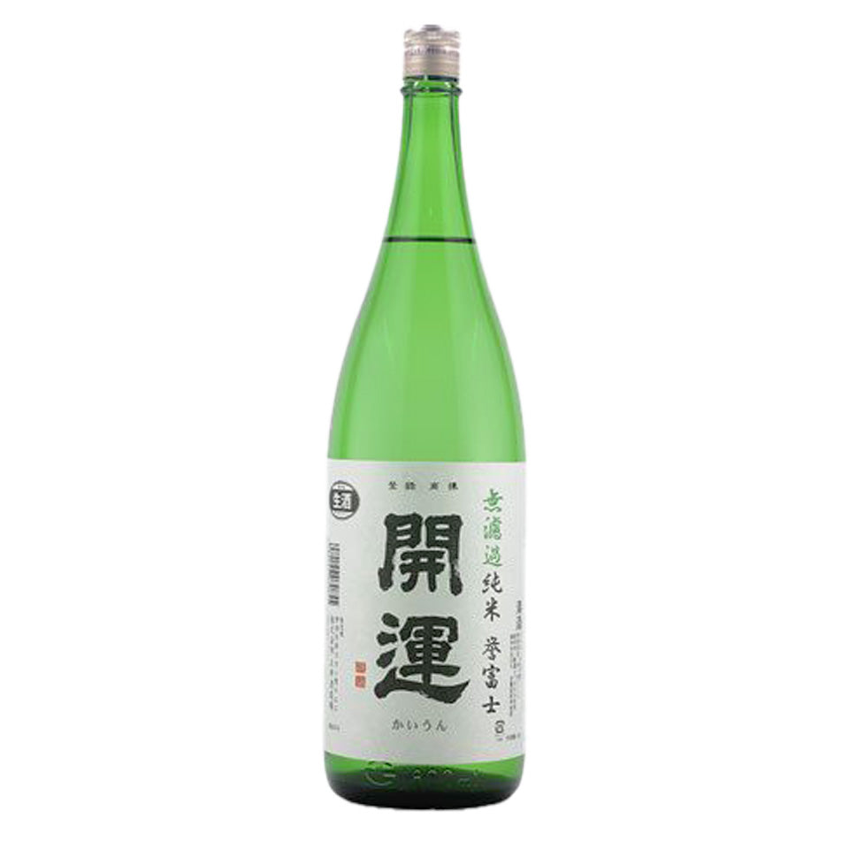 開運 純米 誉富士 無濾過 生(令和6醸造年度)