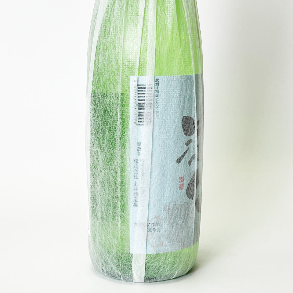 Kaiun Junmai Suzuyu (brewed in 2024)