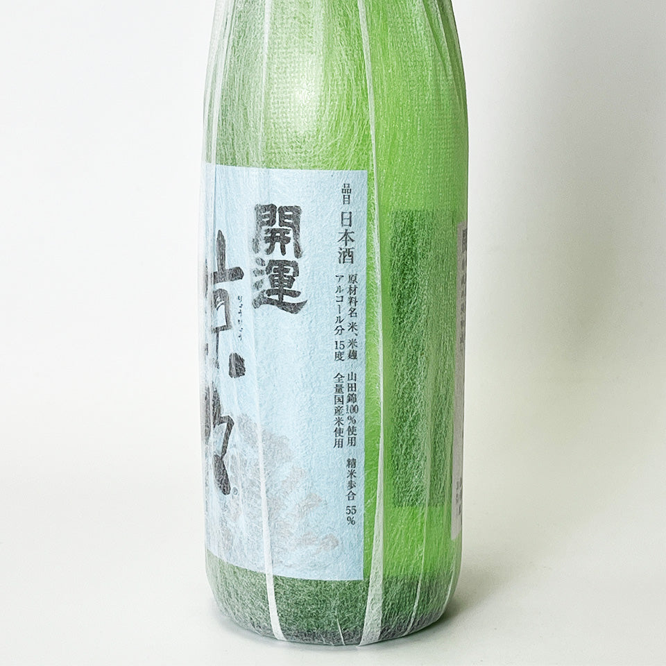 Kaiun Junmai Suzuyu (brewed in 2024)