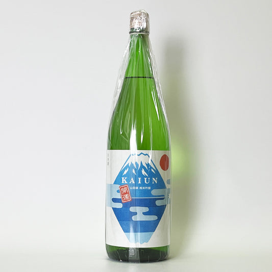 Kaiun Junmai Ginjo Yamadanishiki 55 Inverted Fuji (brewed in 2024)