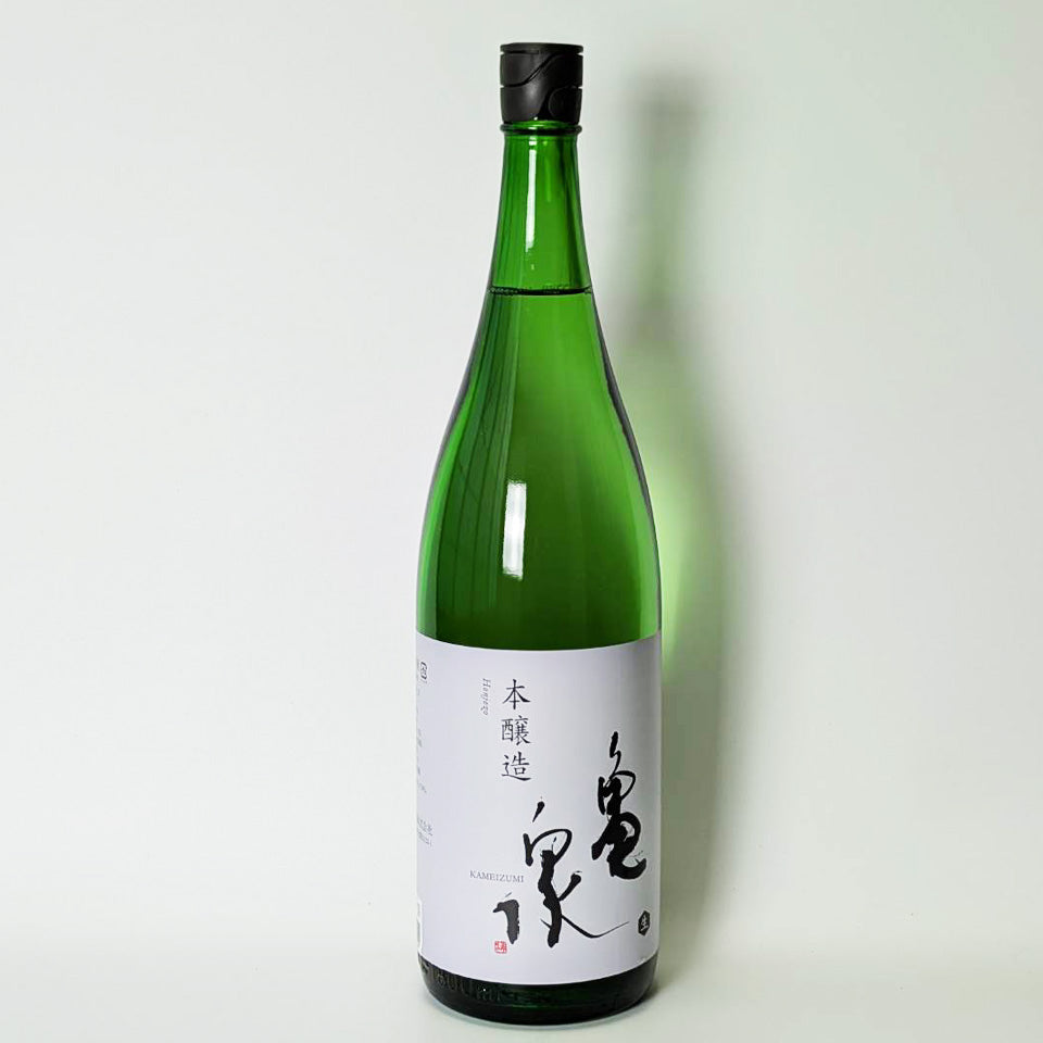亀泉(かめいずみ) 本醸造 生(令和6醸造年度)