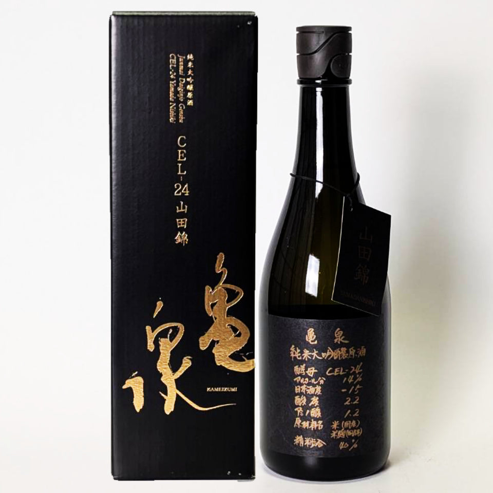 亀泉（かめいずみ）純米大吟醸 CEL-24 山田錦 原酒 火入れ（令和7醸造