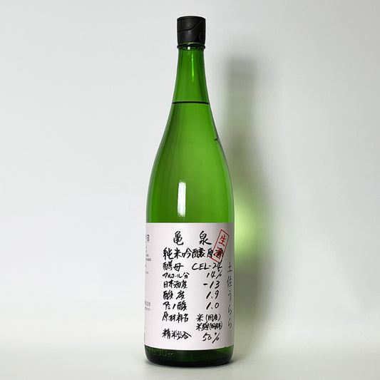 Kameizumi Junmai Ginjo Tosa Urara CEL-24 Nama Genshu (brewed in 2024)