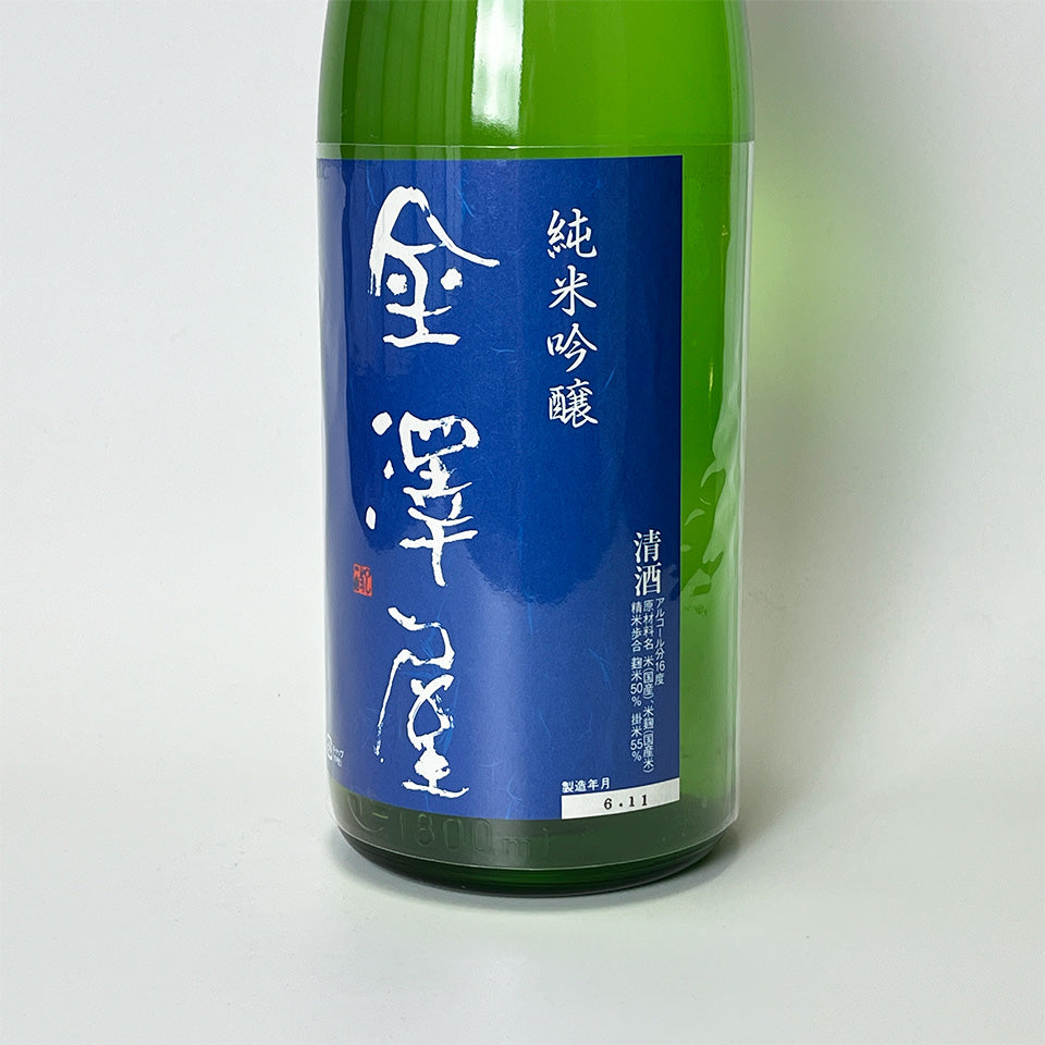 Kanazawaya Junmai Ginjo