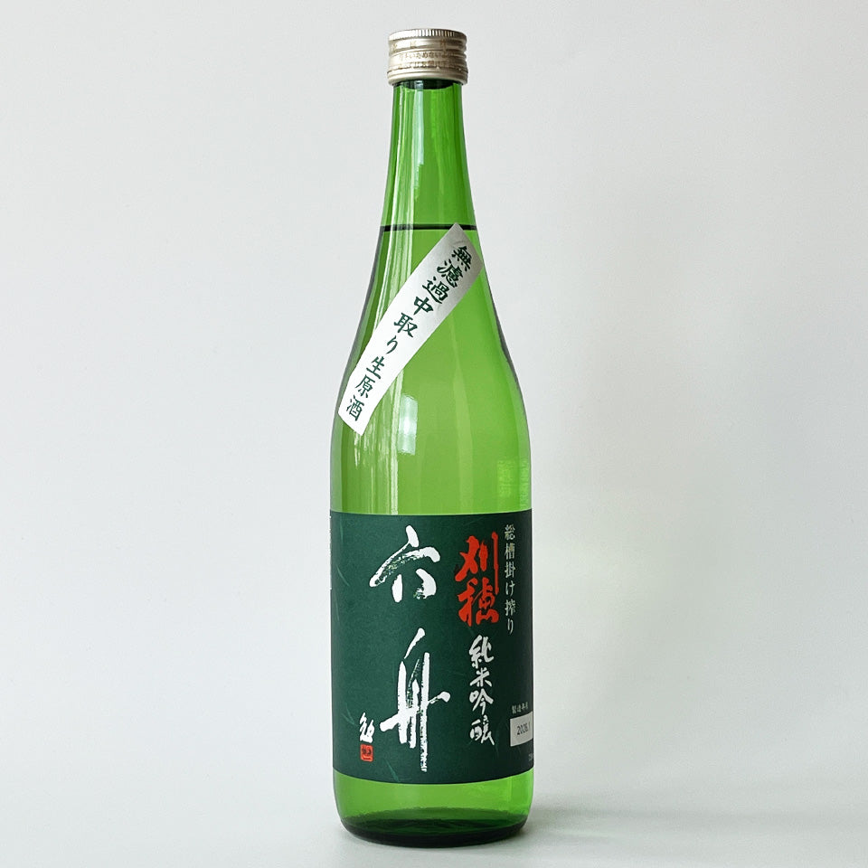 刈穂 純米吟醸 六舟（ろくしゅう） 総槽掛け搾り 中取り 無濾過 生原酒