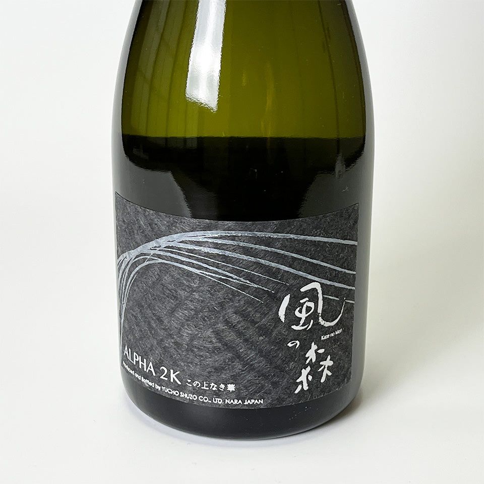 Kaze no Mori ALPHA2 K Kono Uinaki Hana Ikakitori Unfiltered Raw Sake (Reiwa 6 Brewing Year)
