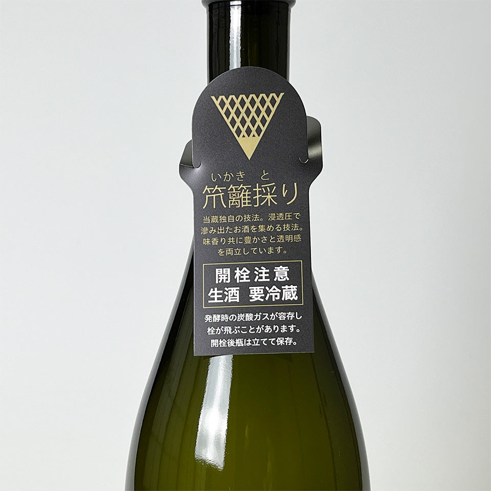 Kaze no Mori ALPHA2 K Kono Uinaki Hana Ikakitori Unfiltered Raw Sake (Reiwa 6 Brewing Year)