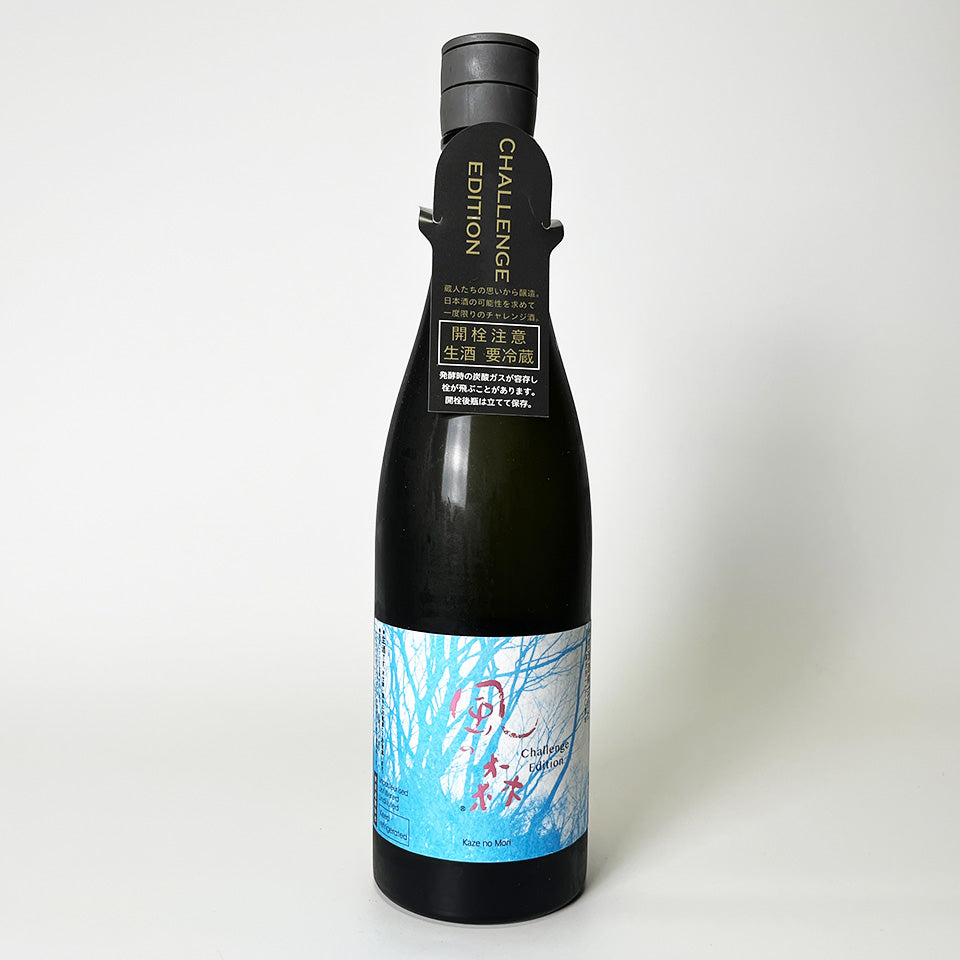 Kaze no Mori Challenge Edition 2024 Tsuyuhafu Unfiltered Raw Sake