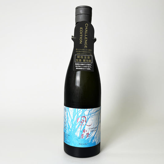 Kaze no Mori Challenge Edition 2024 Tsuyuhafu Unfiltered Raw Sake