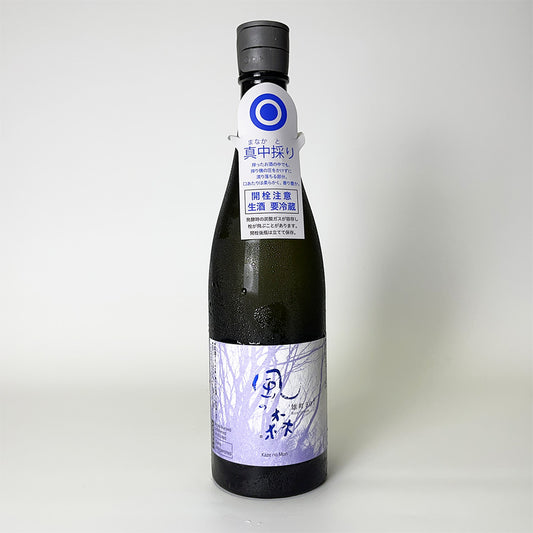 Kaze no Mori Omachi 507 Challenge Edition