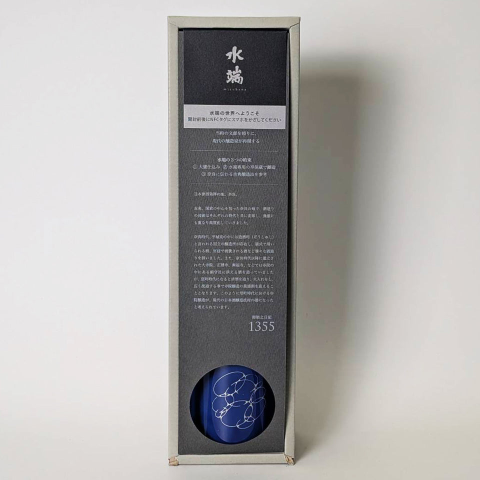 風の森 水端(みずはな)1355(令和7醸造年度)
